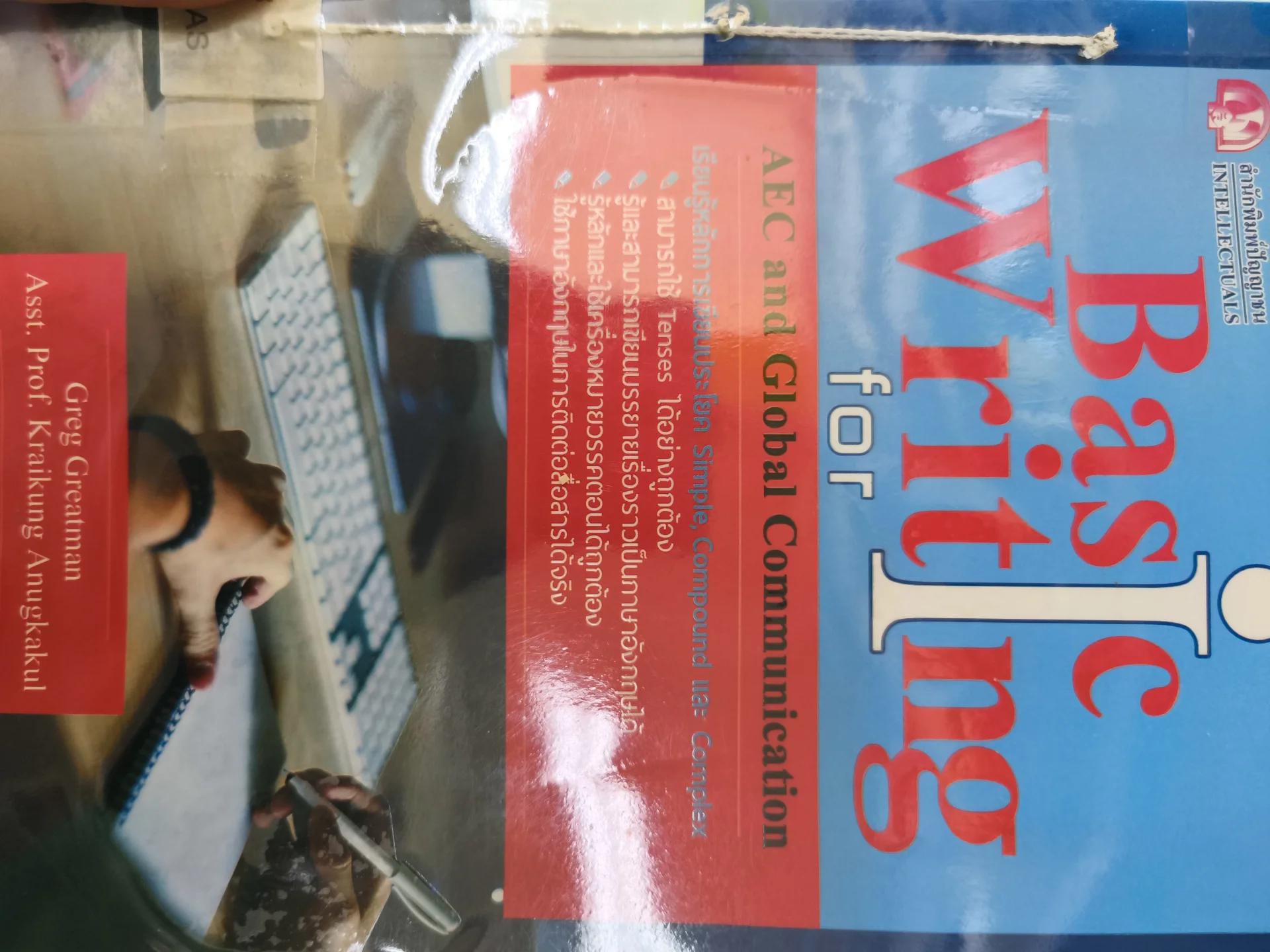 Basic Writing for ACE
