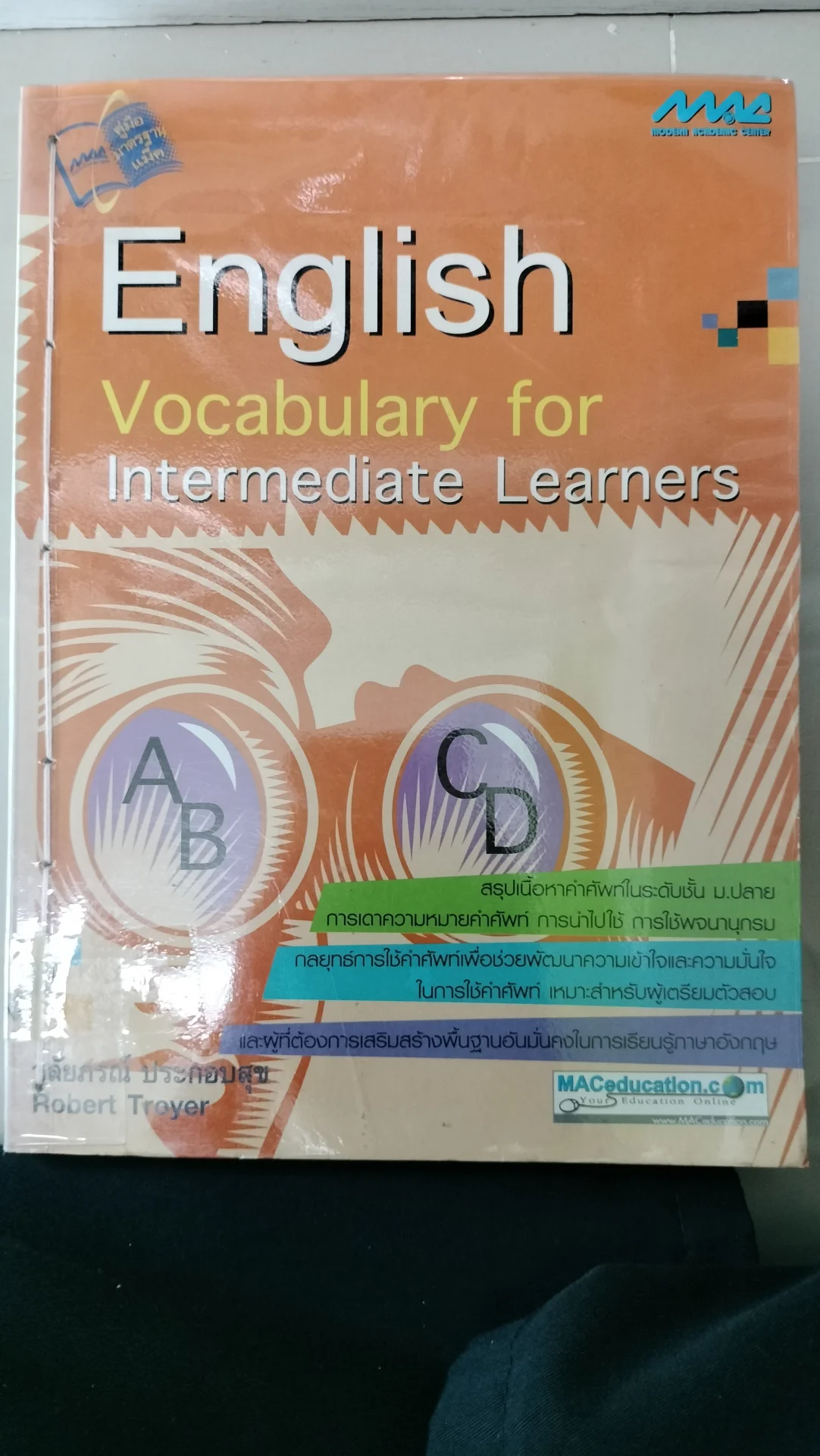 English Vocabulary