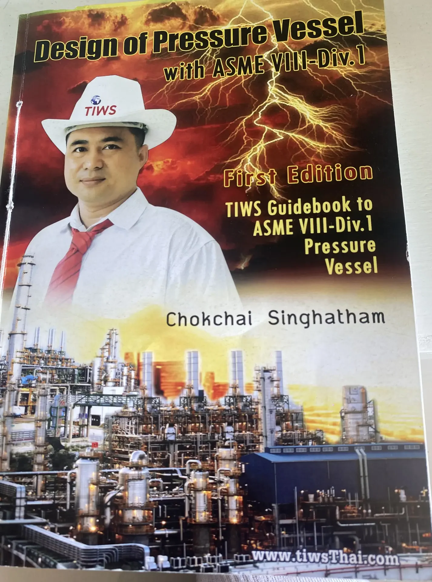 การออกแบบบและะจัดสร้างถังรับความดันตาม