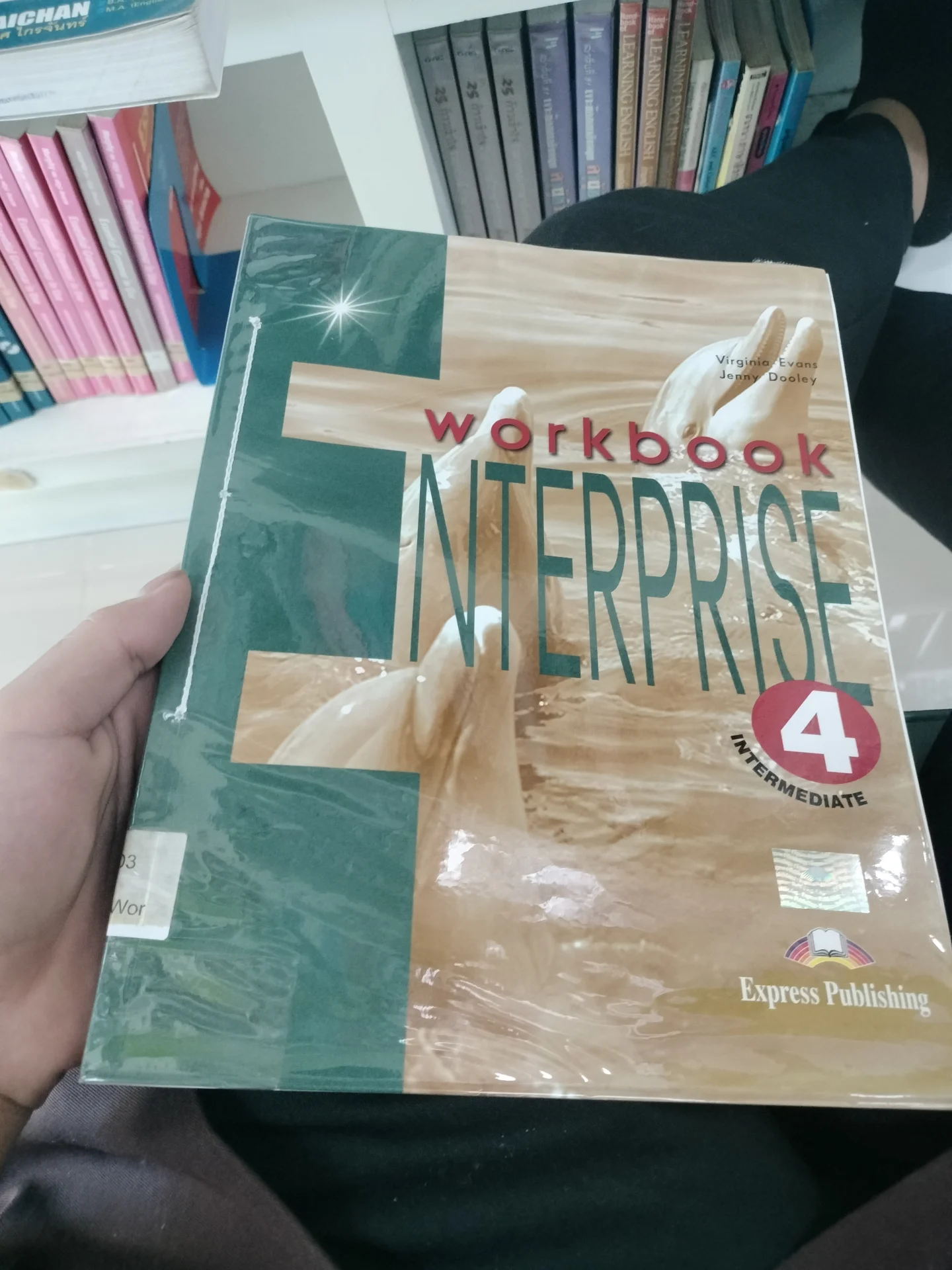 Enterprise