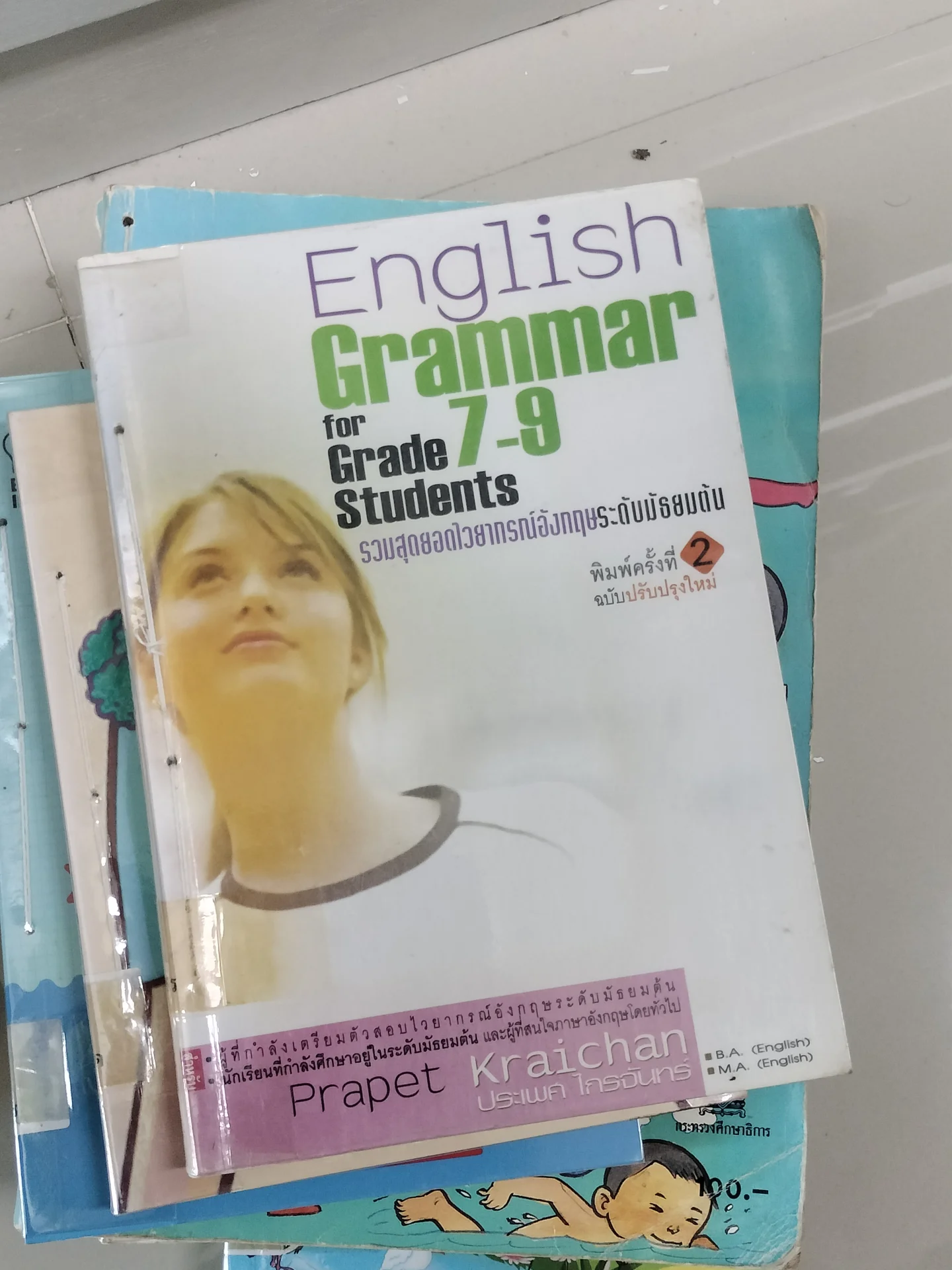English Grammar for Grade 7-9
