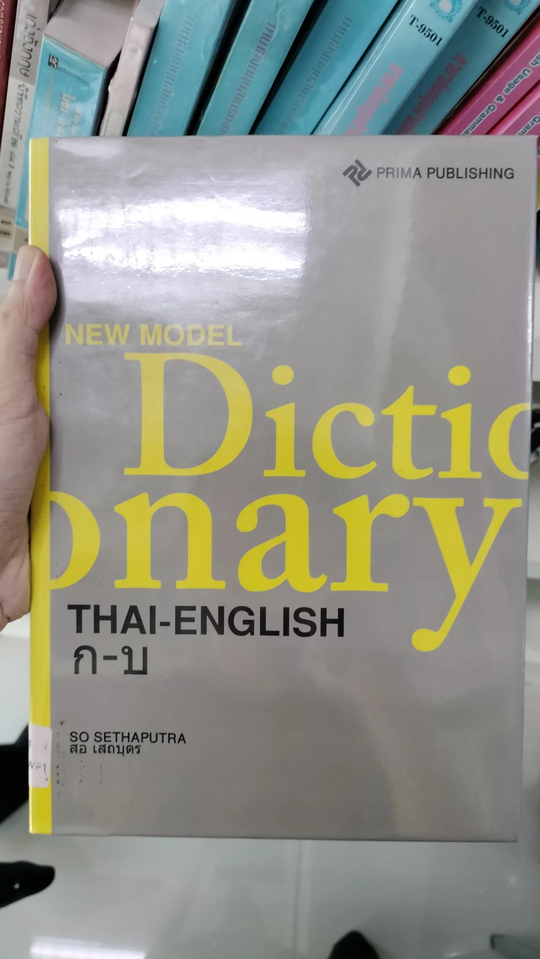 New Model Thai-English 1