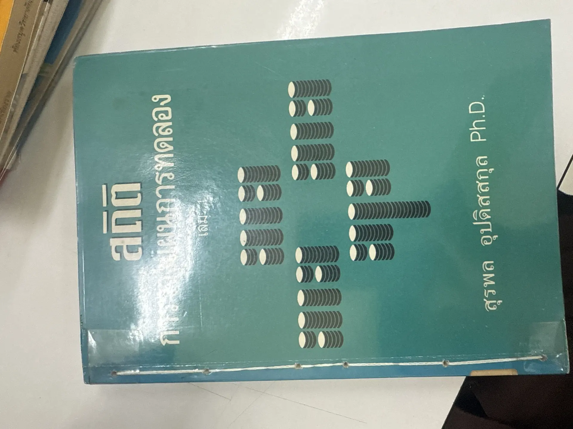 สถิติการวางแผนการทดลอง